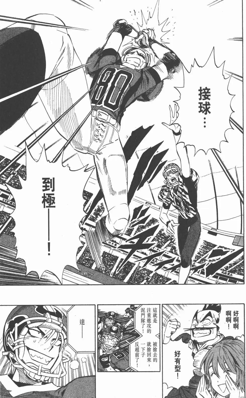 第29卷99