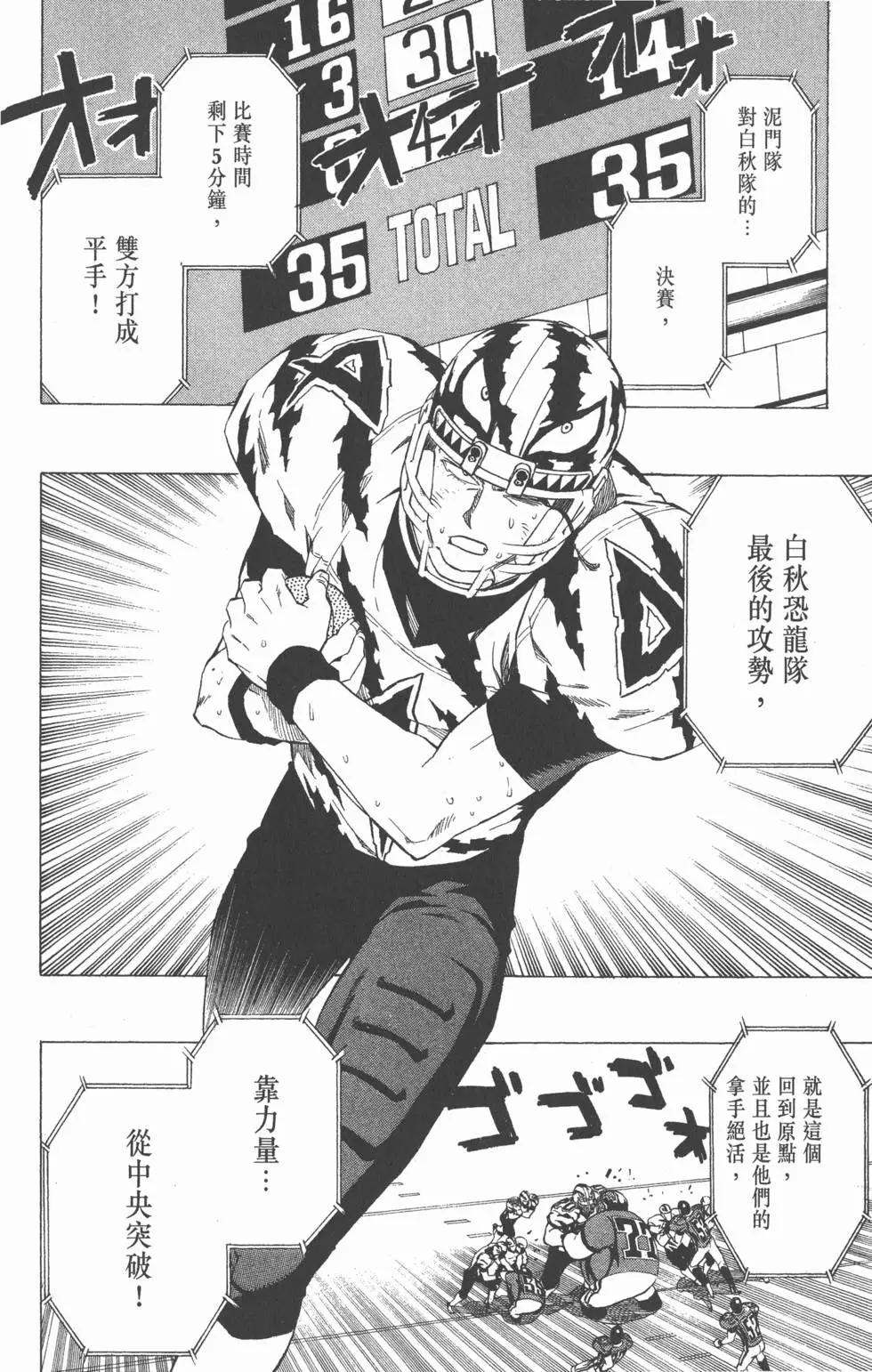 第31卷10
