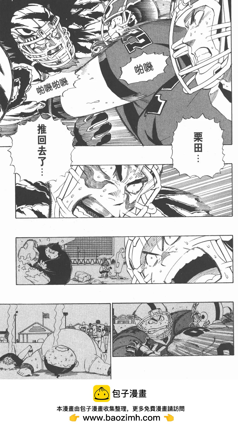 第31卷107