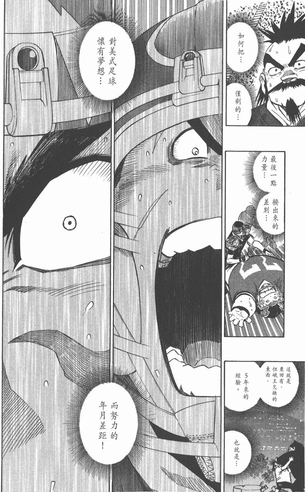 第31卷108