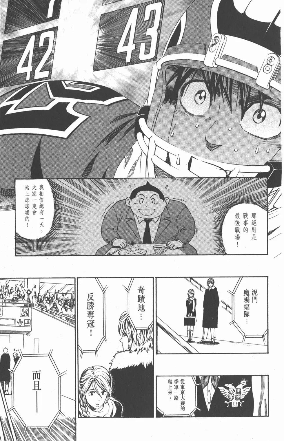 第31卷113
