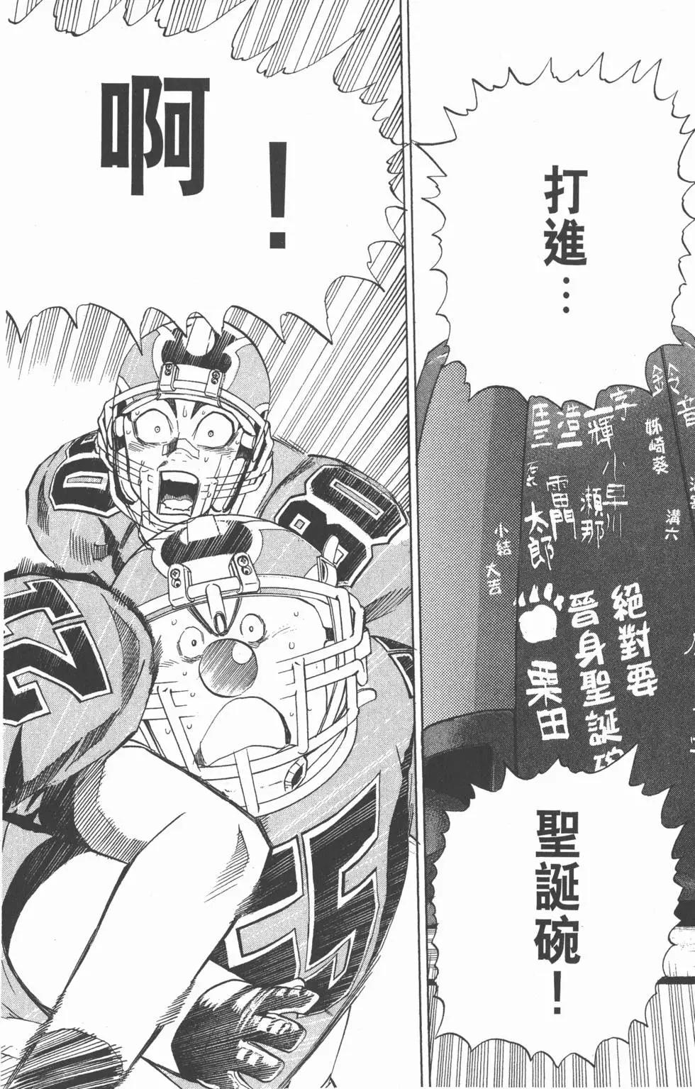 第31卷114