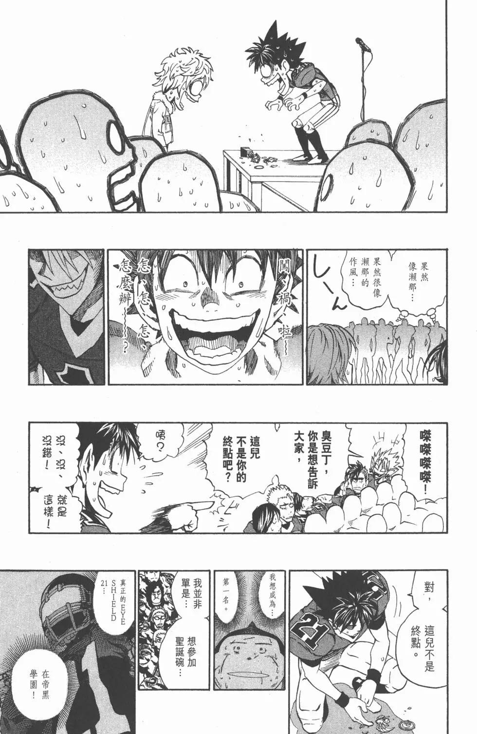 第31卷131