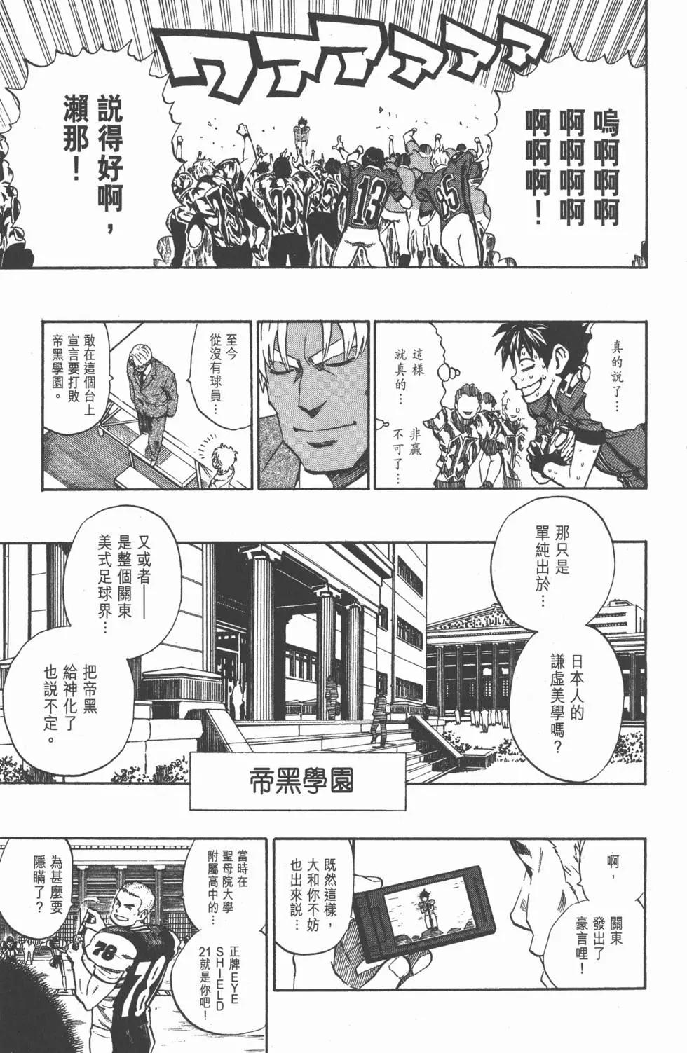 第31卷133