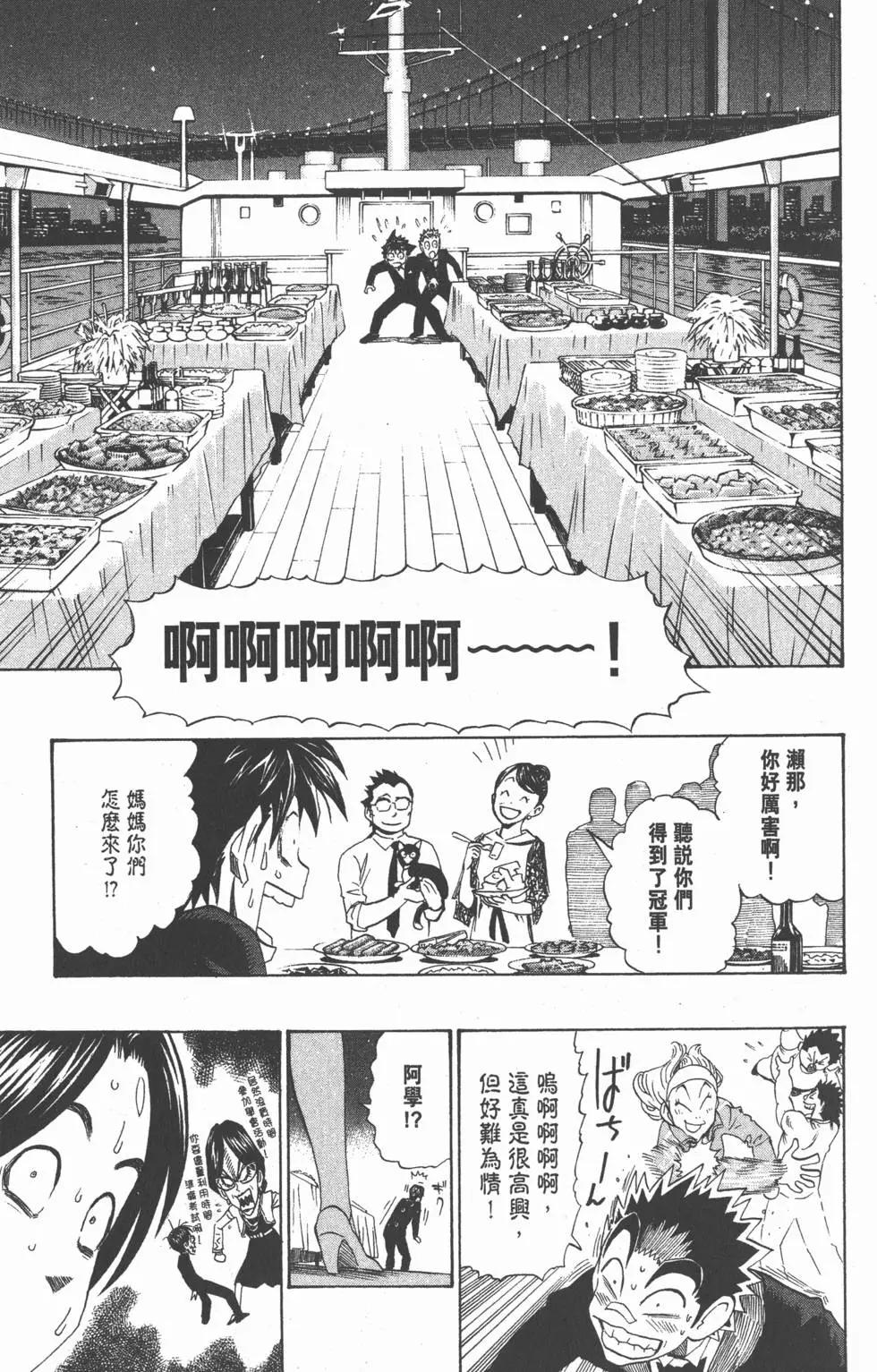 第31卷139