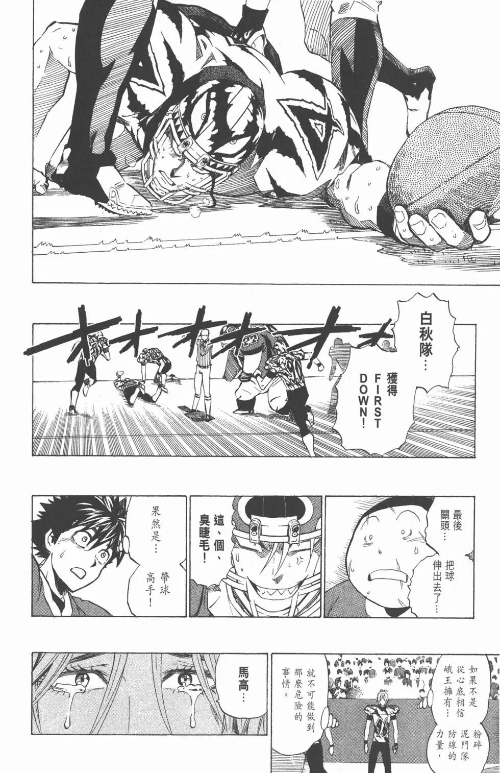 第31卷14