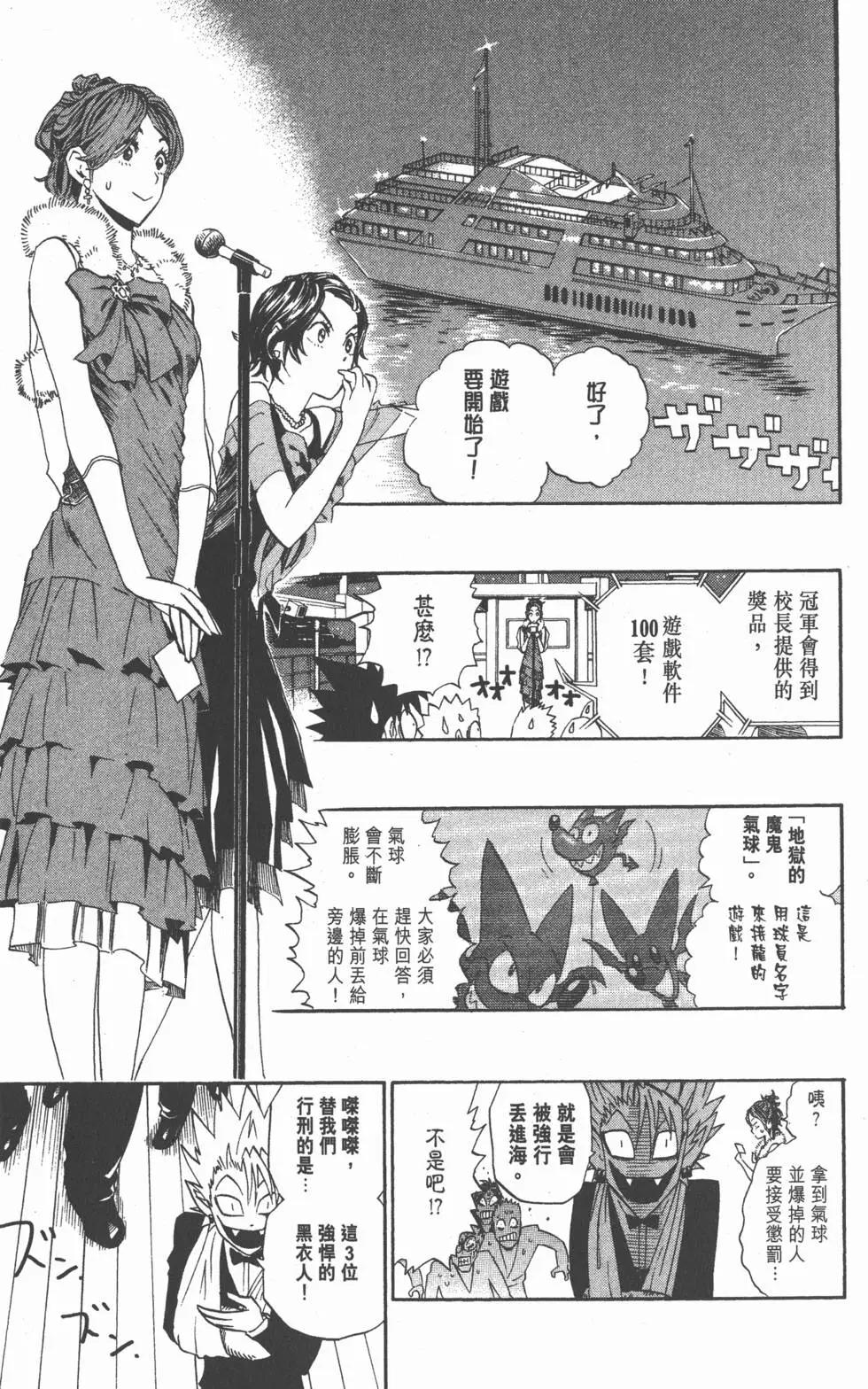 第31卷141