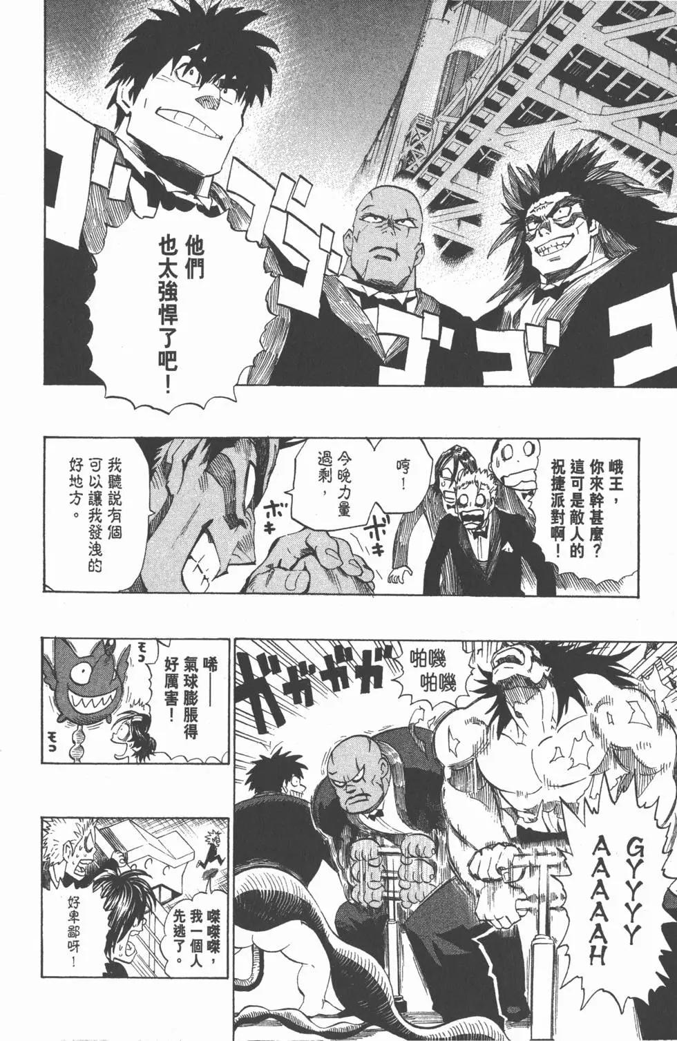 第31卷142