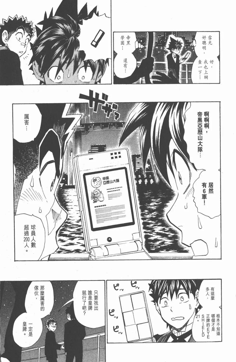第31卷145