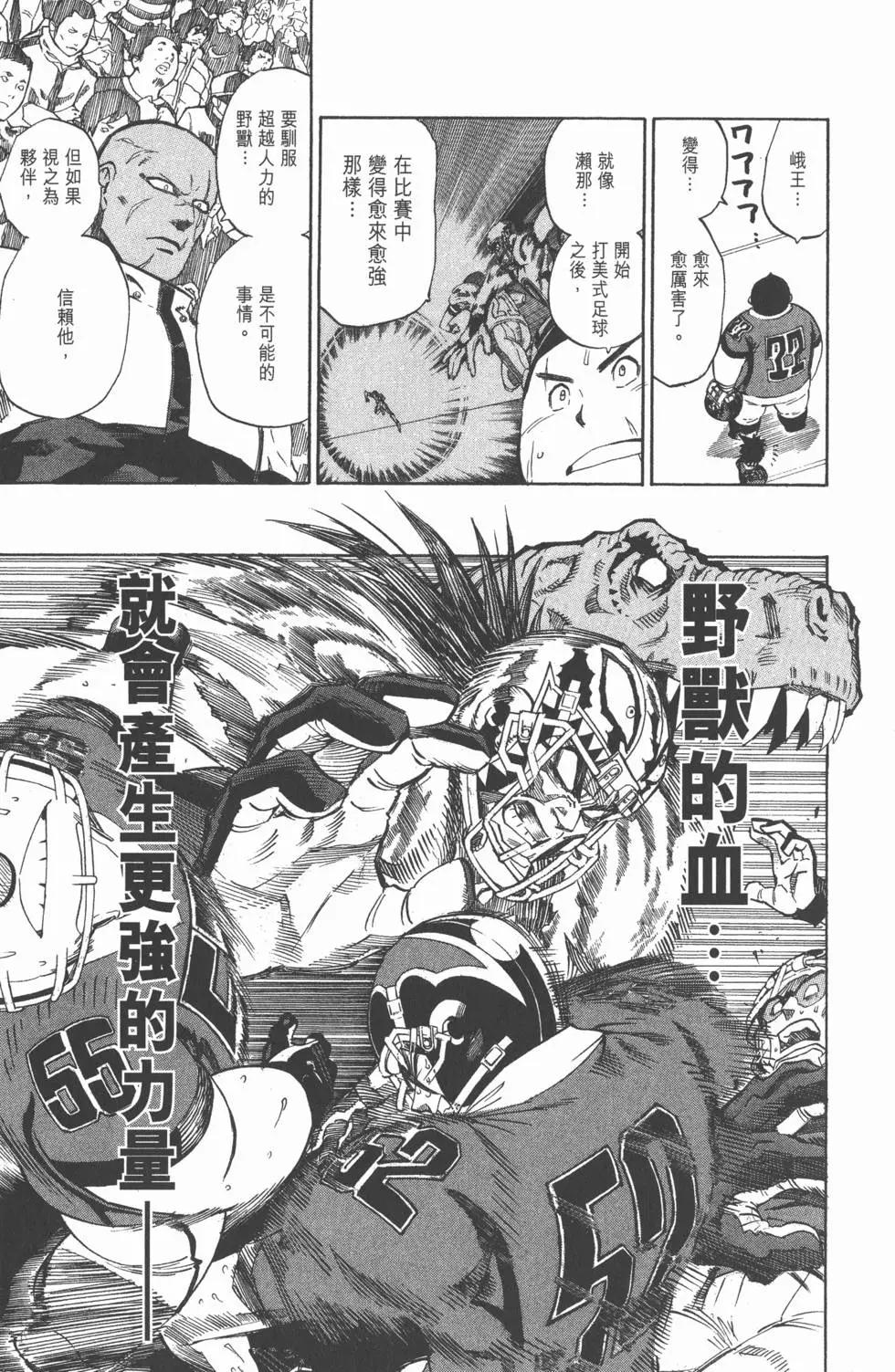 第31卷15