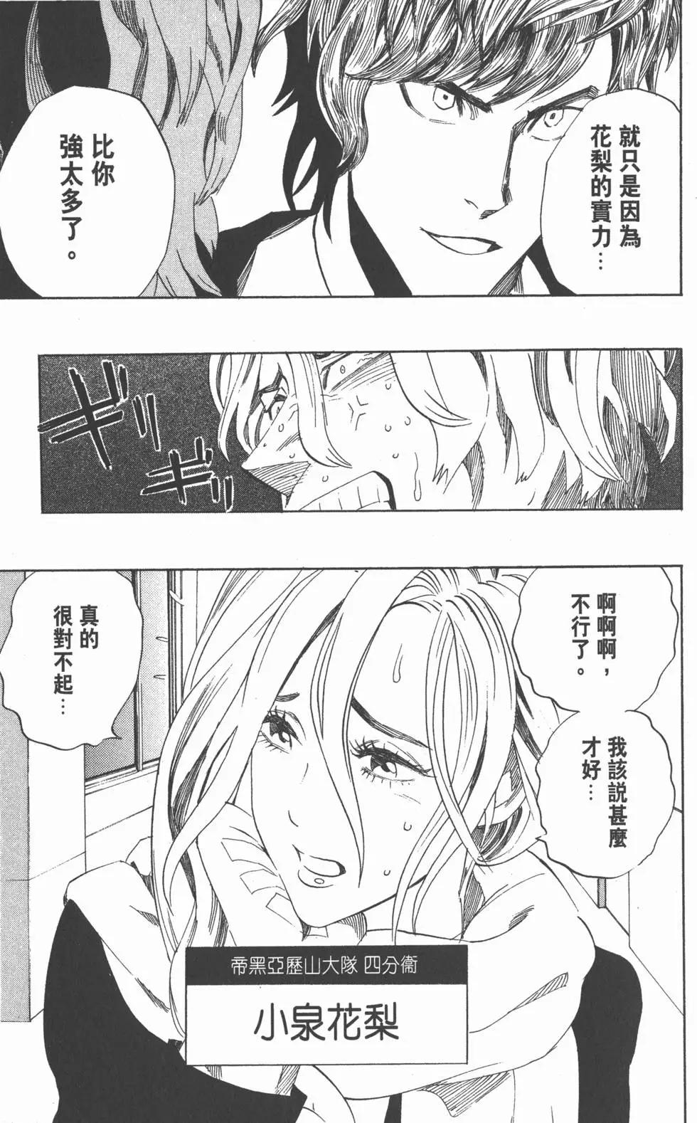第31卷155