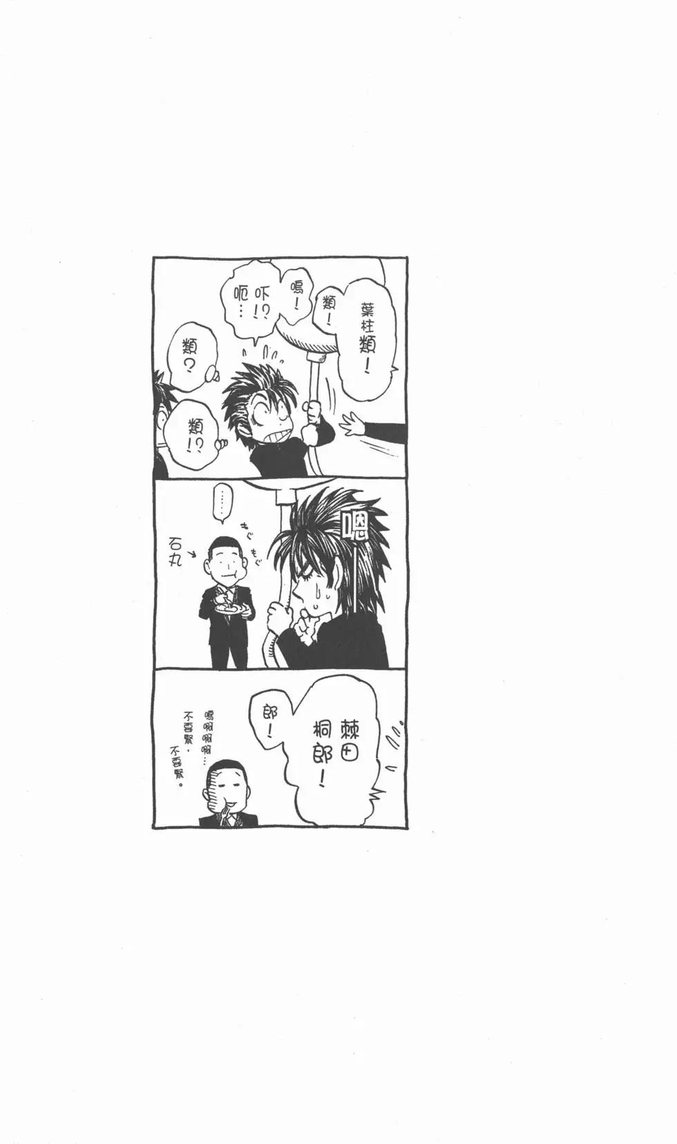第31卷160