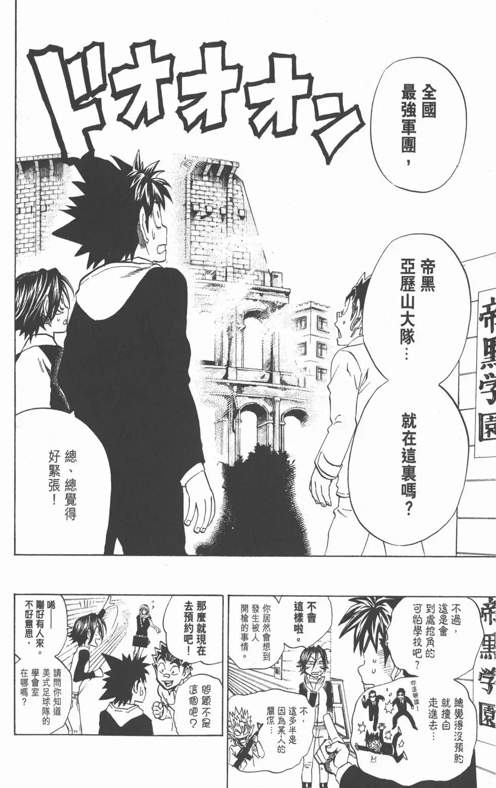 第31卷162