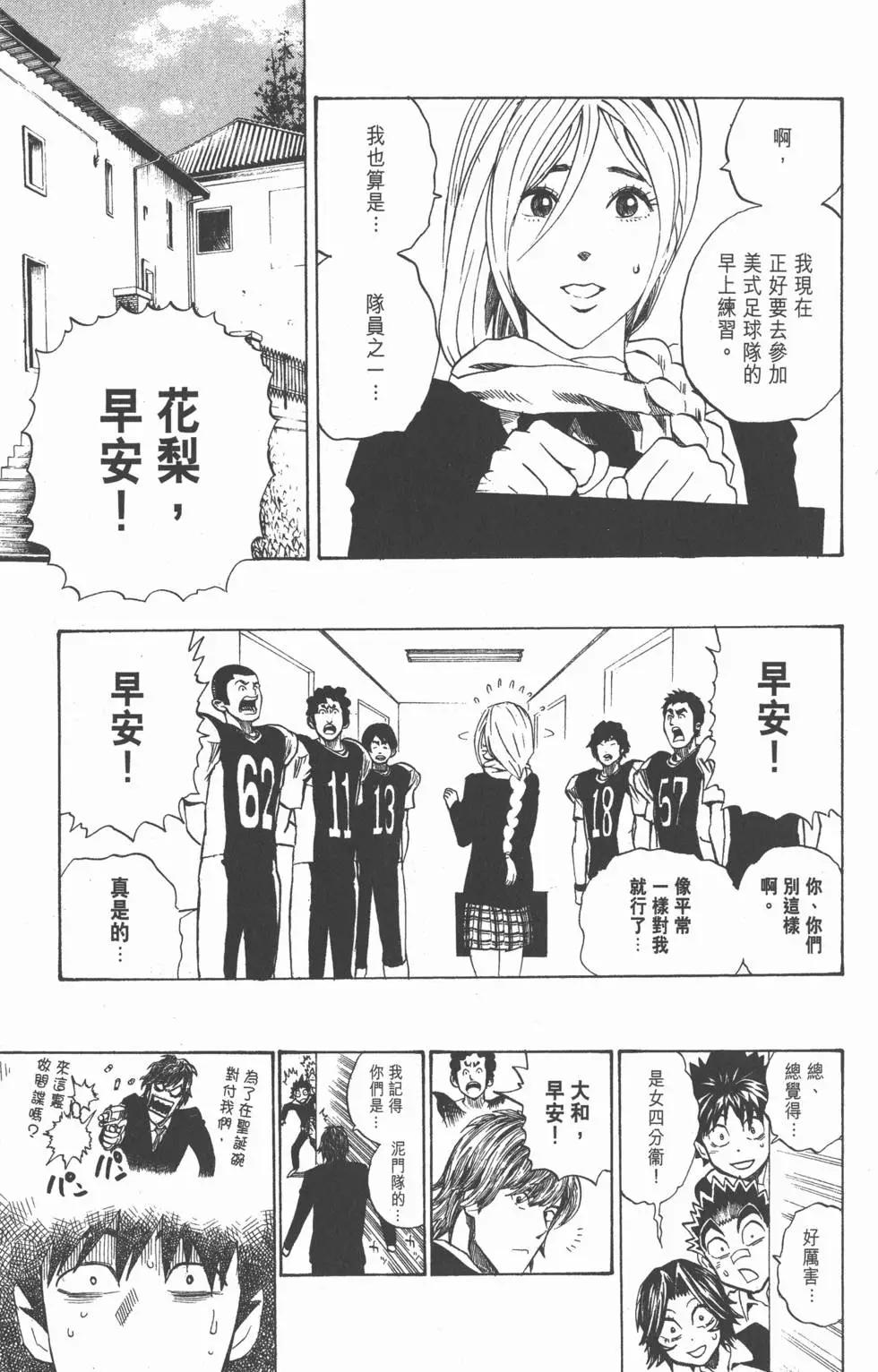 第31卷163