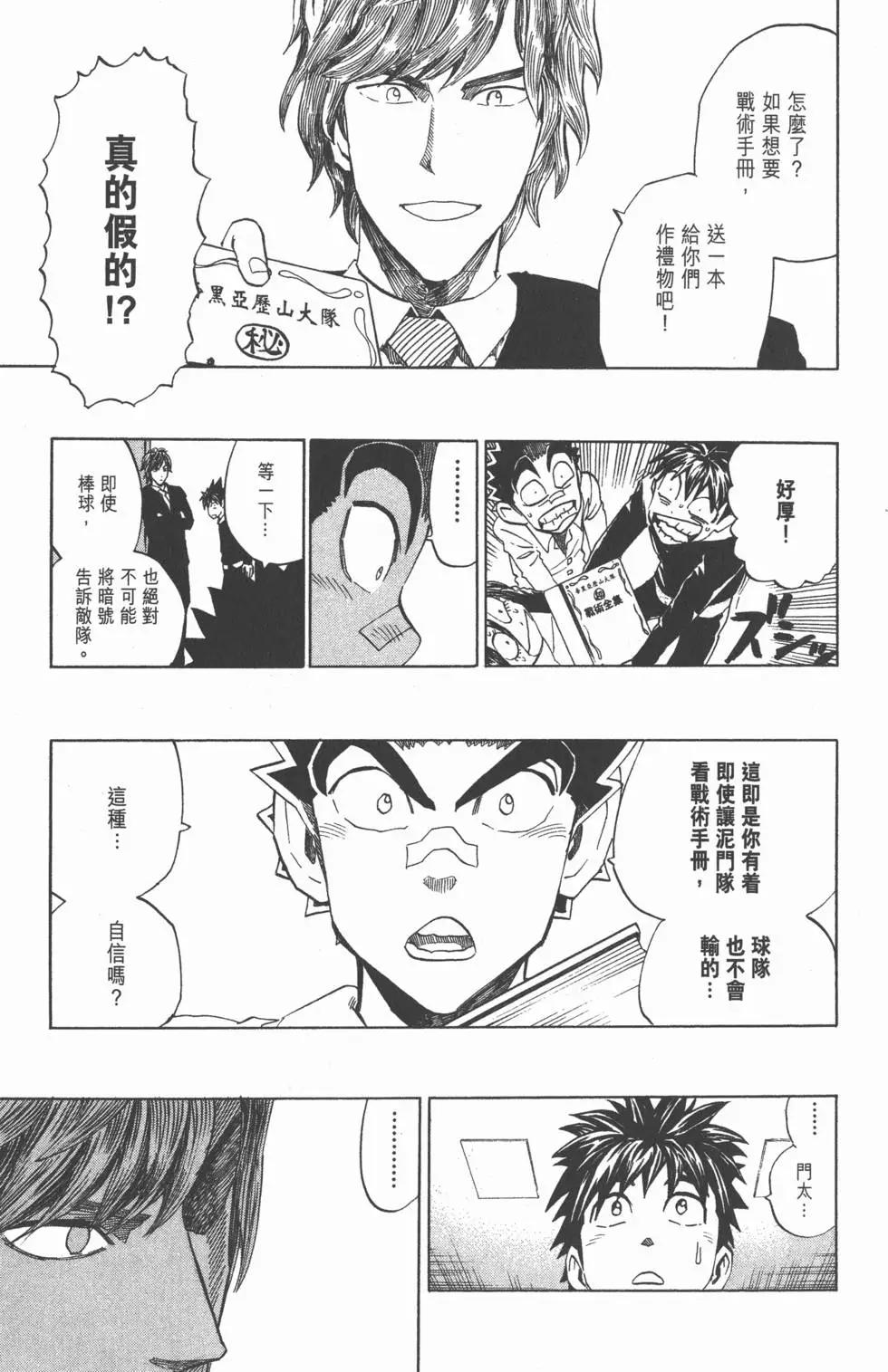第31卷167