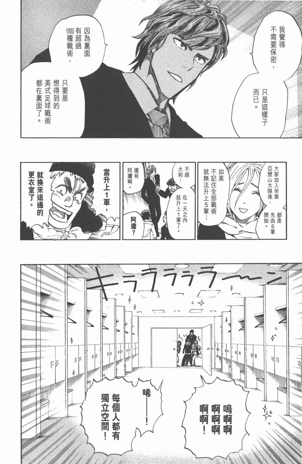 第31卷168