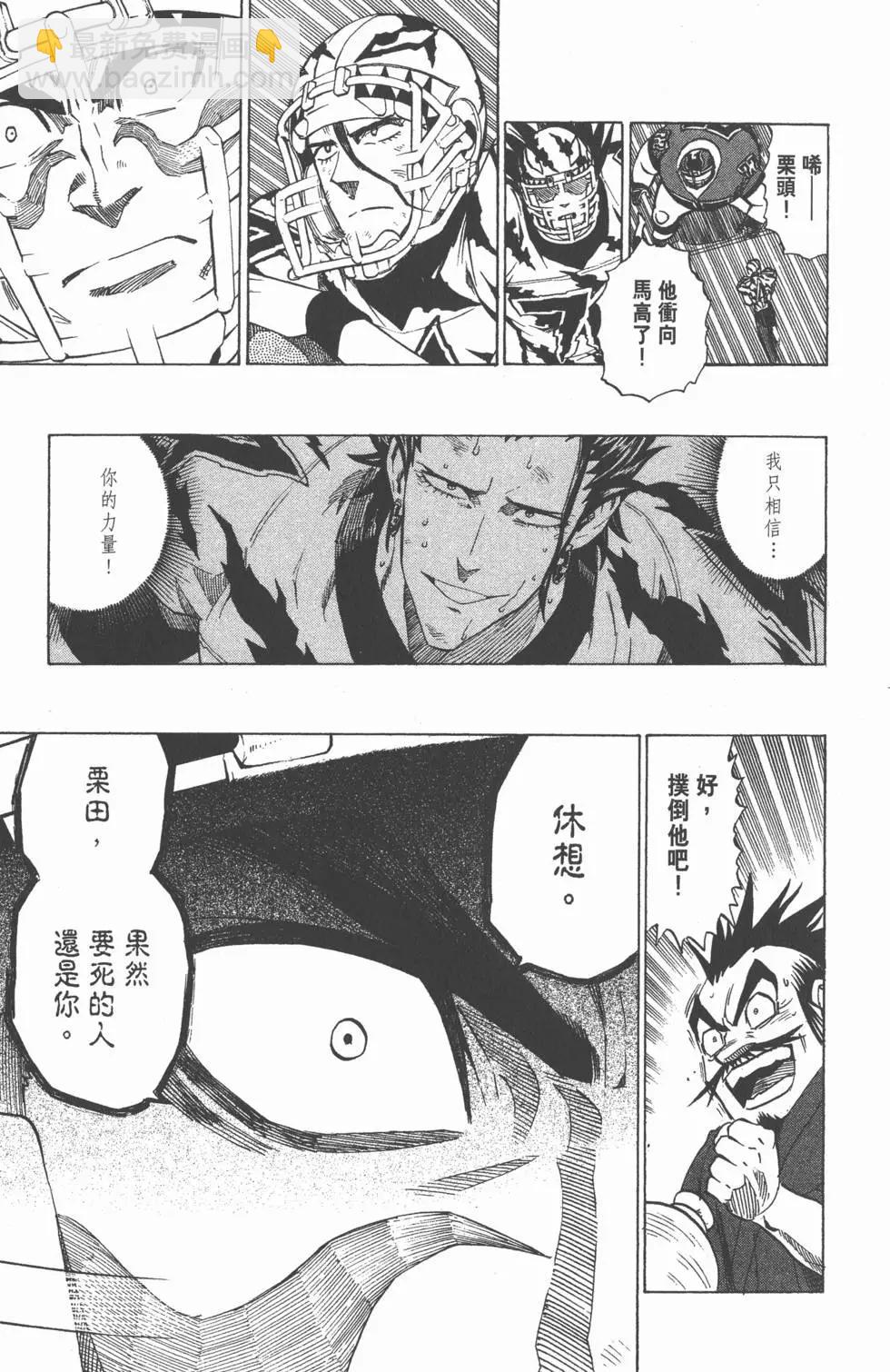 第31卷17