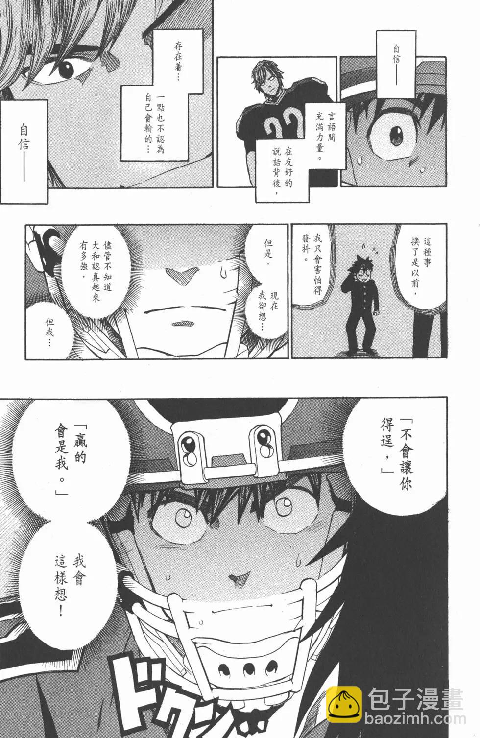 第31卷179