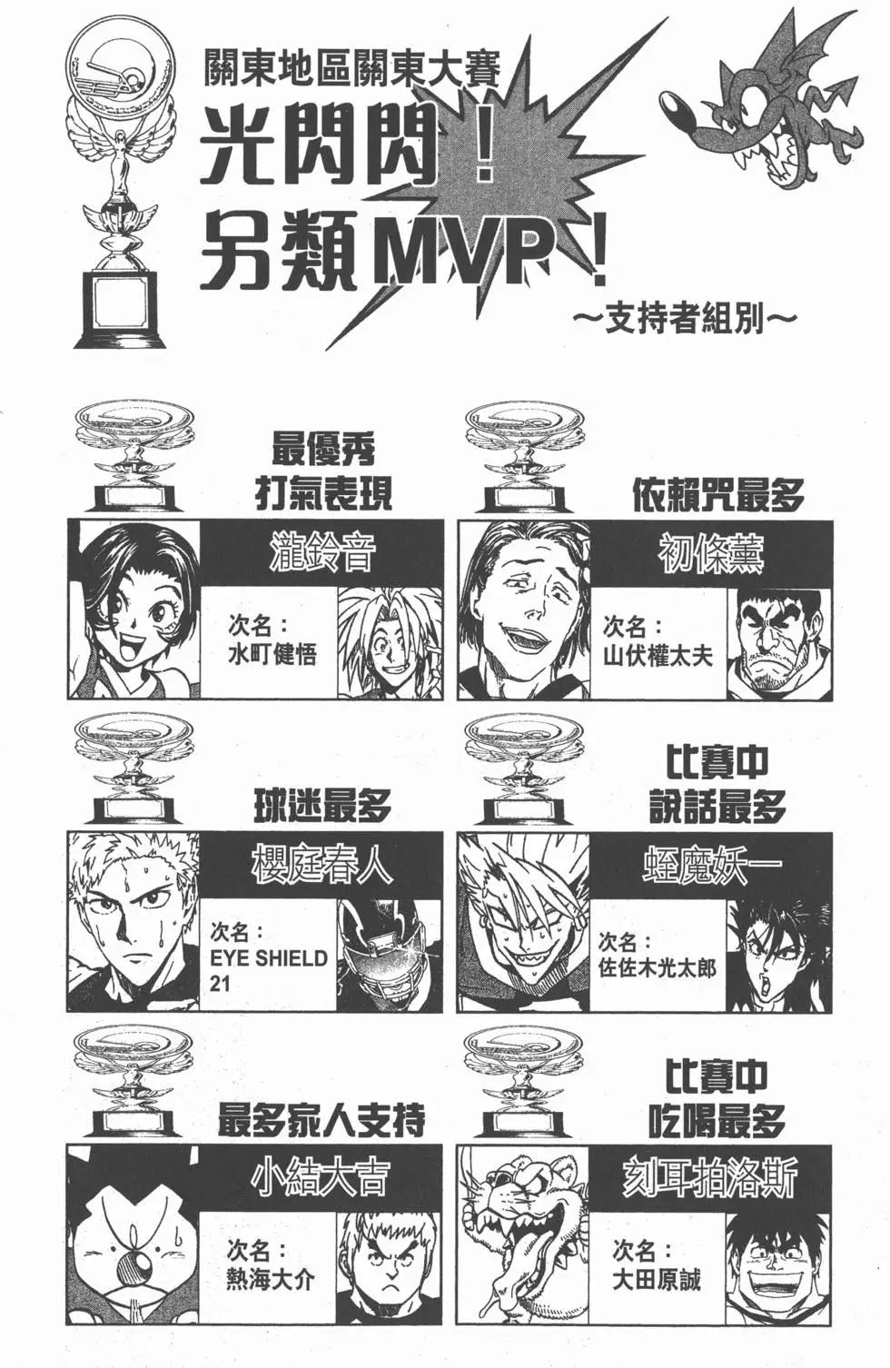 第31卷180