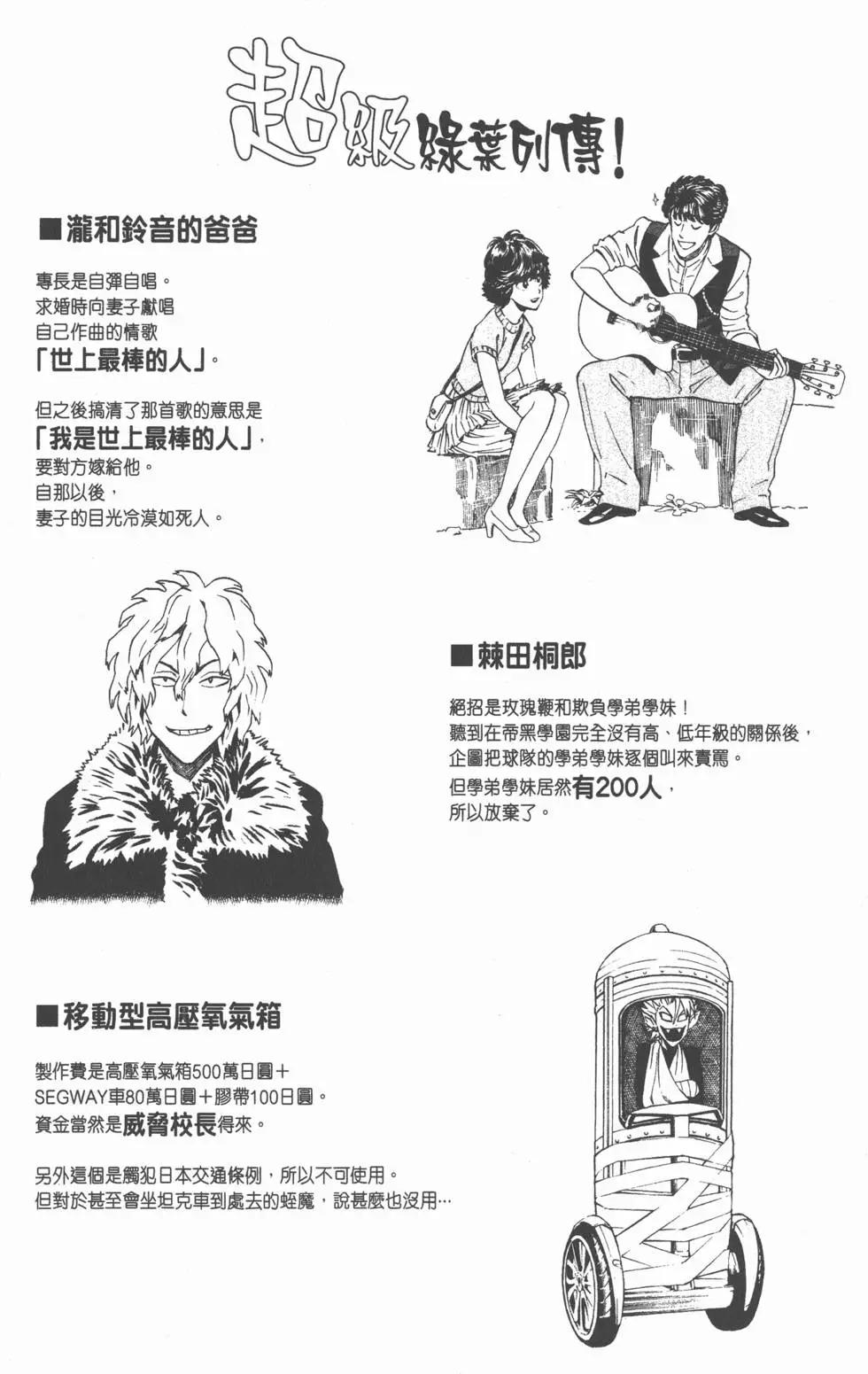 第31卷184