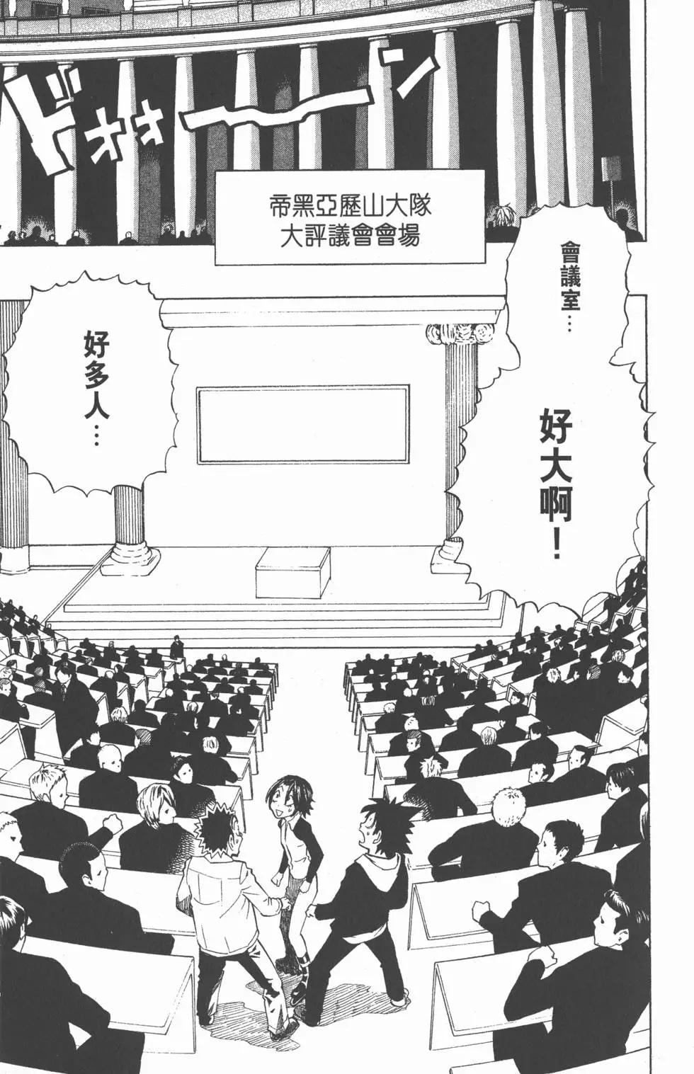第31卷185