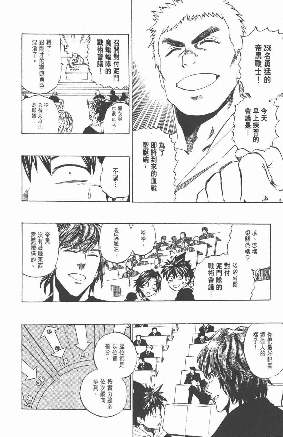 第31卷186