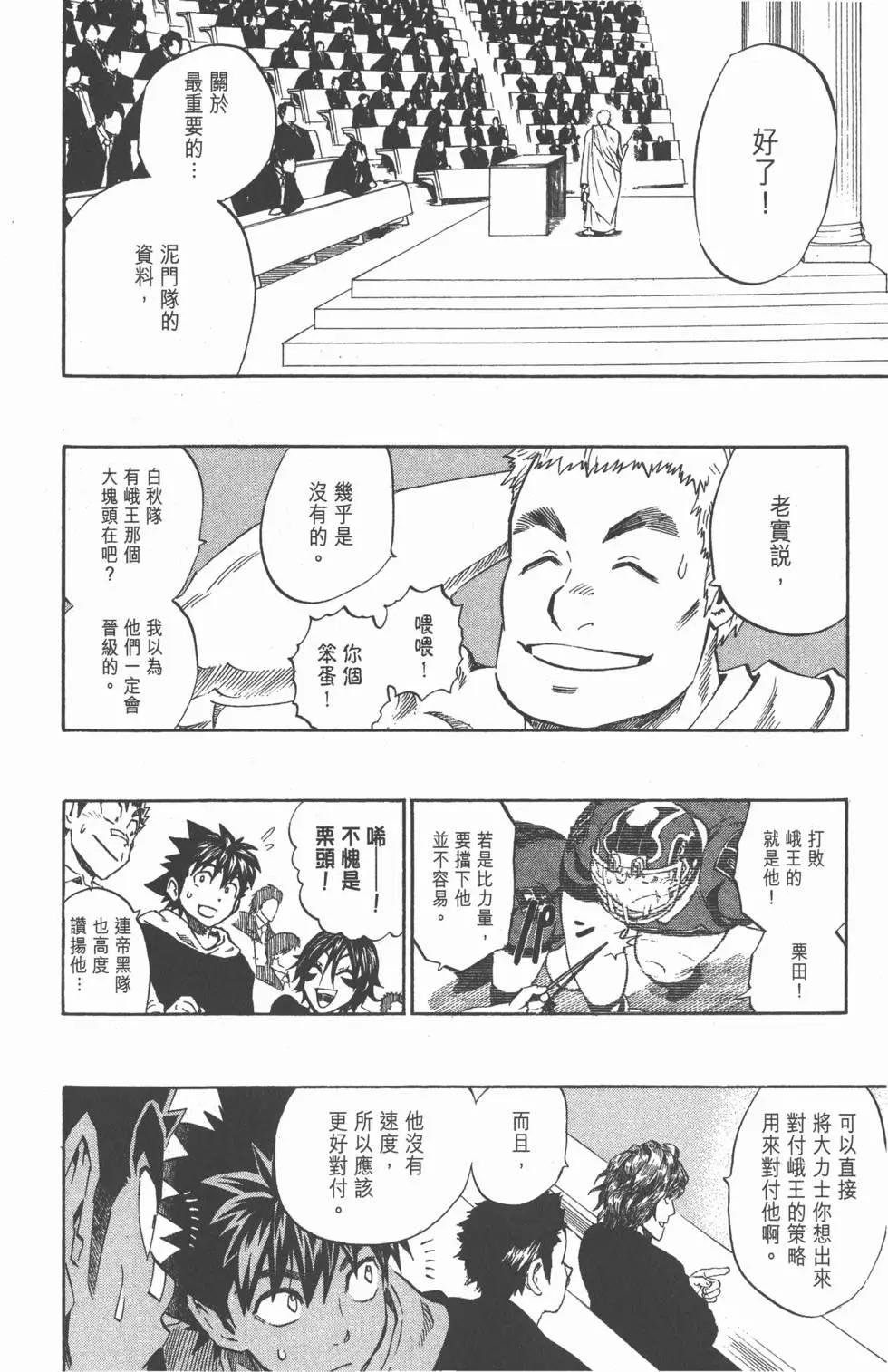 第31卷188