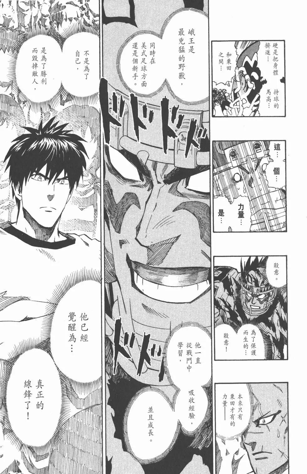第31卷19