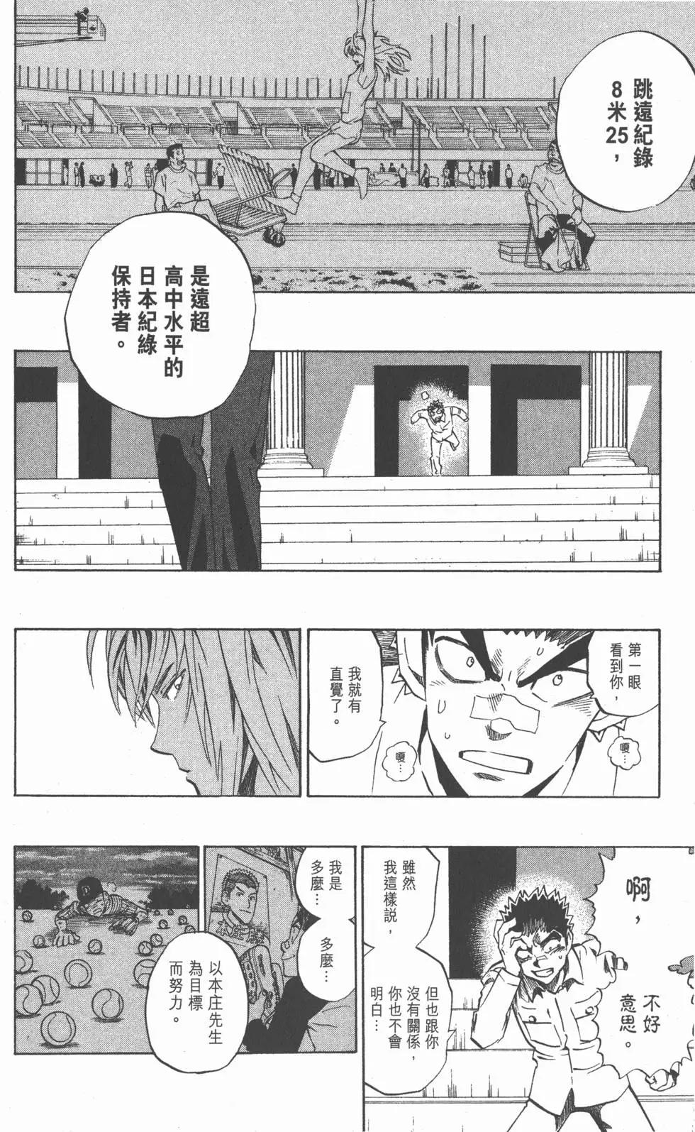 第31卷196