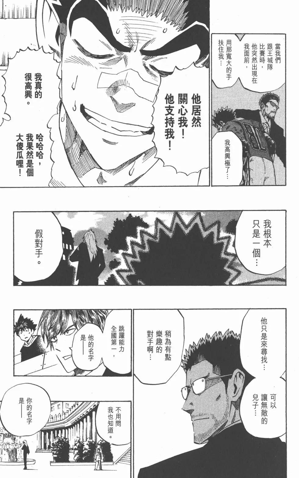 第31卷197