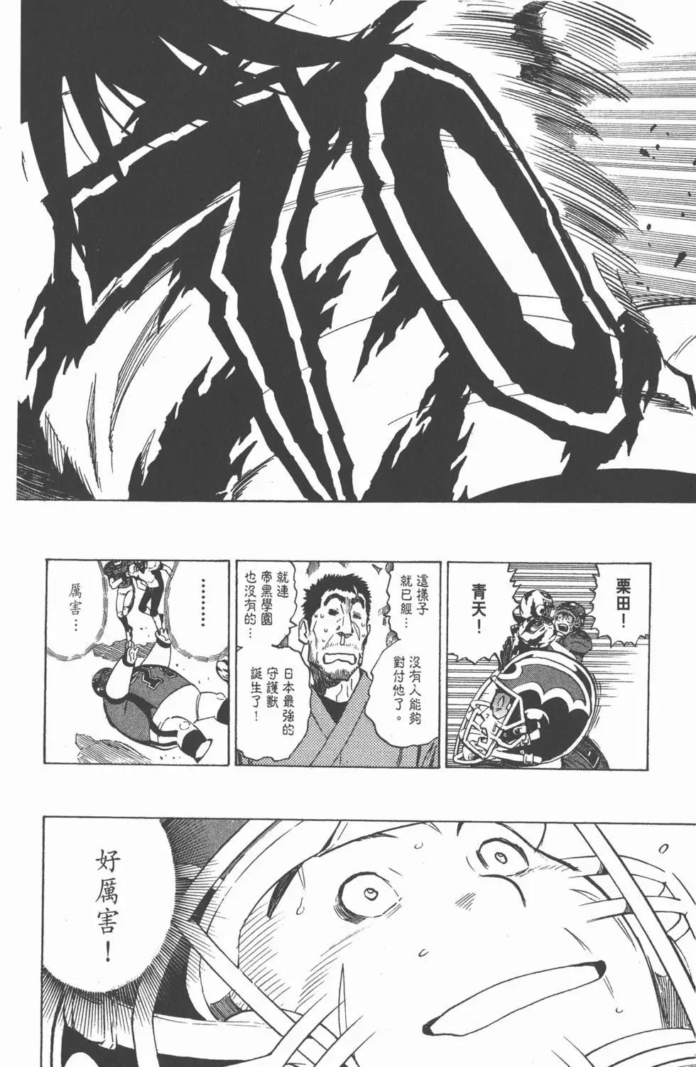 第31卷20