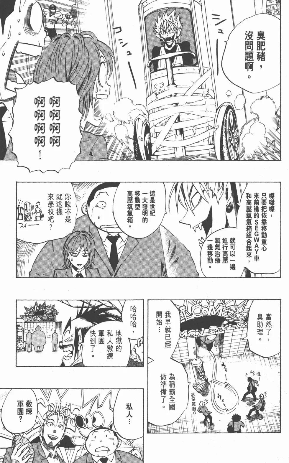 第31卷201