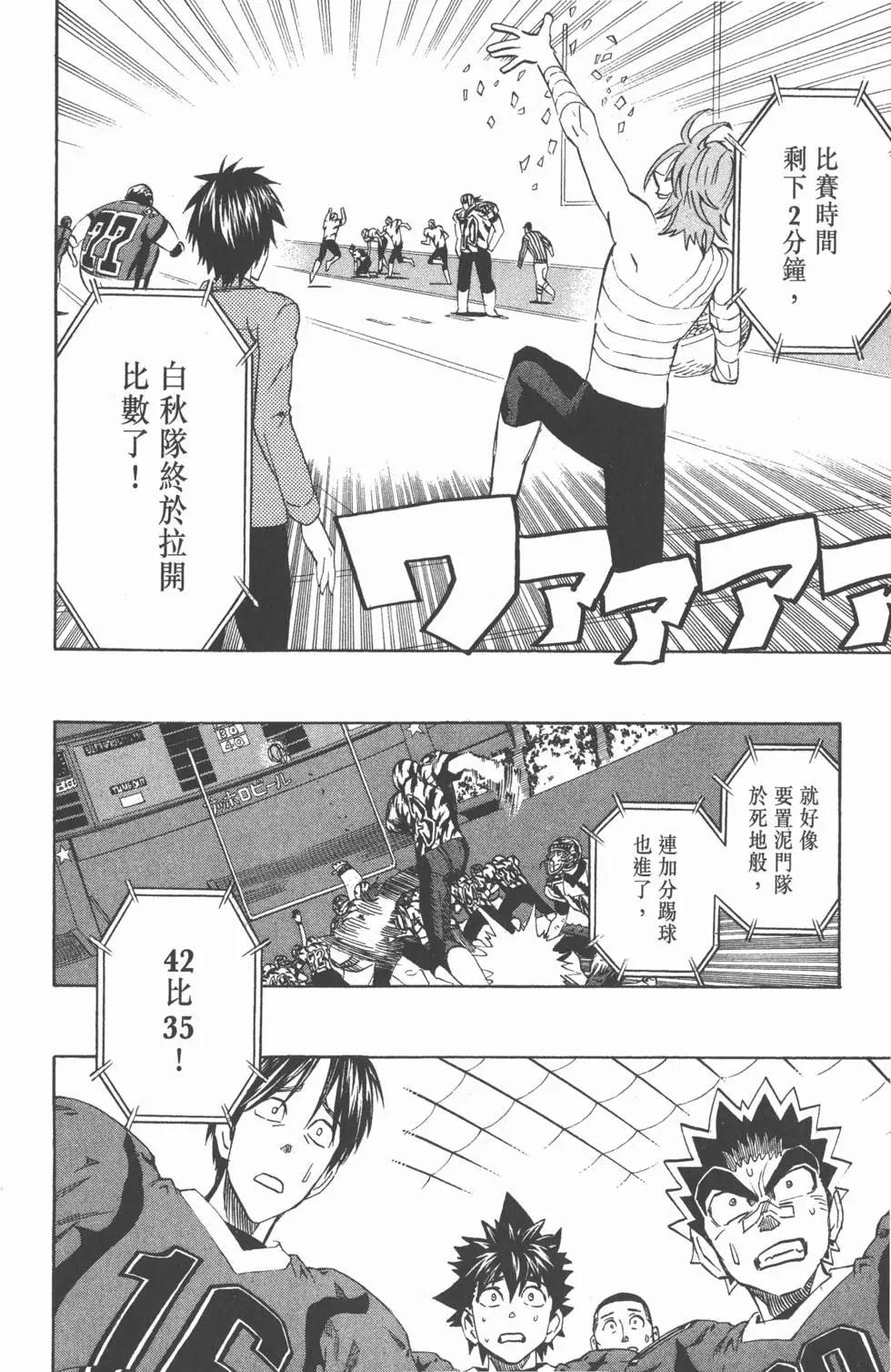 第31卷22