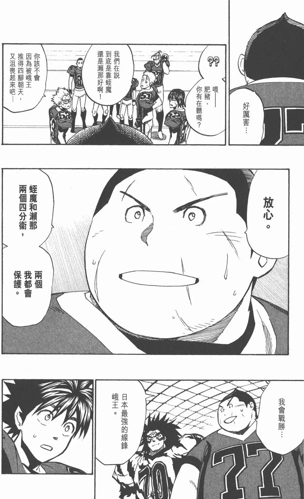 第31卷24