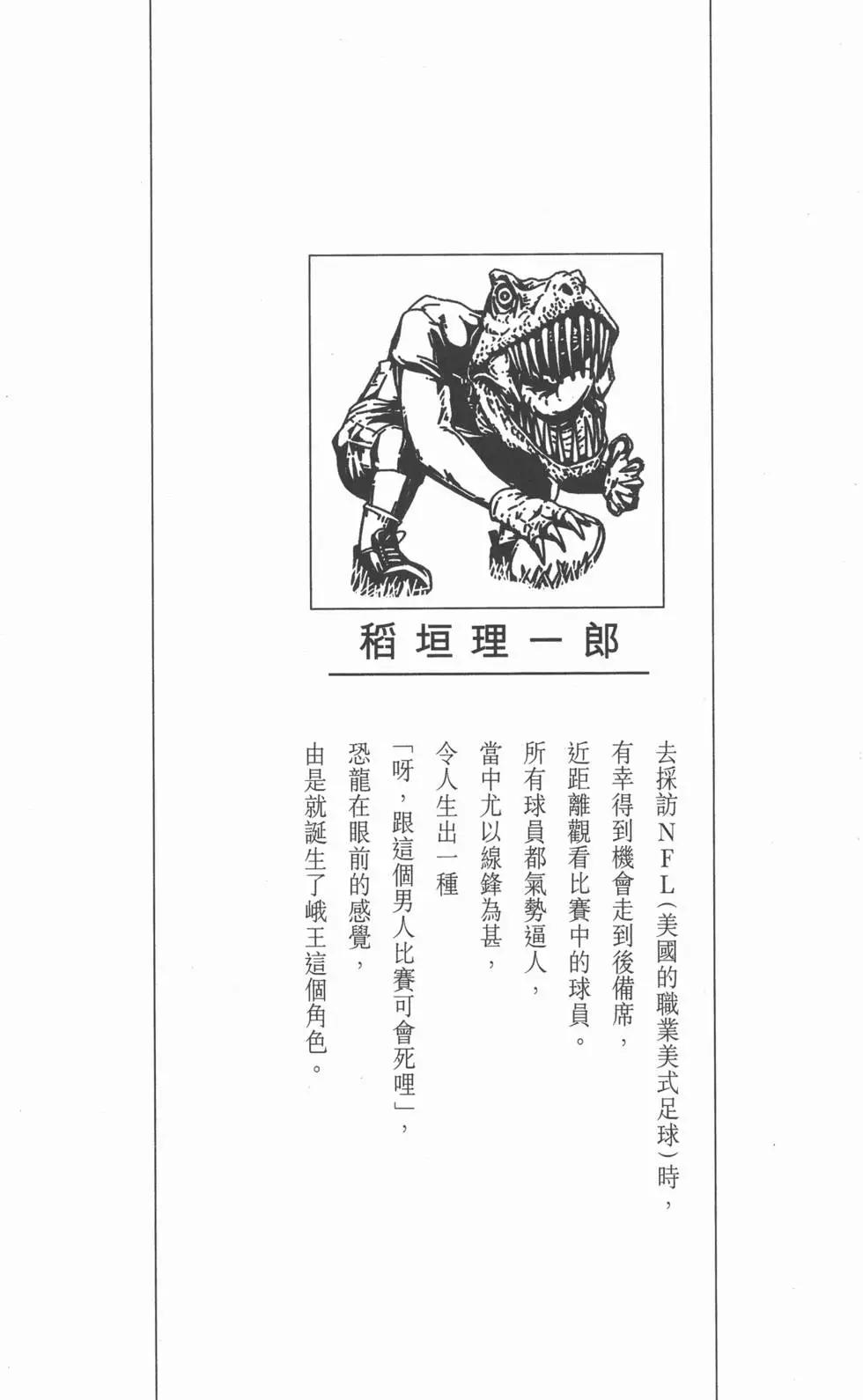 第31卷3