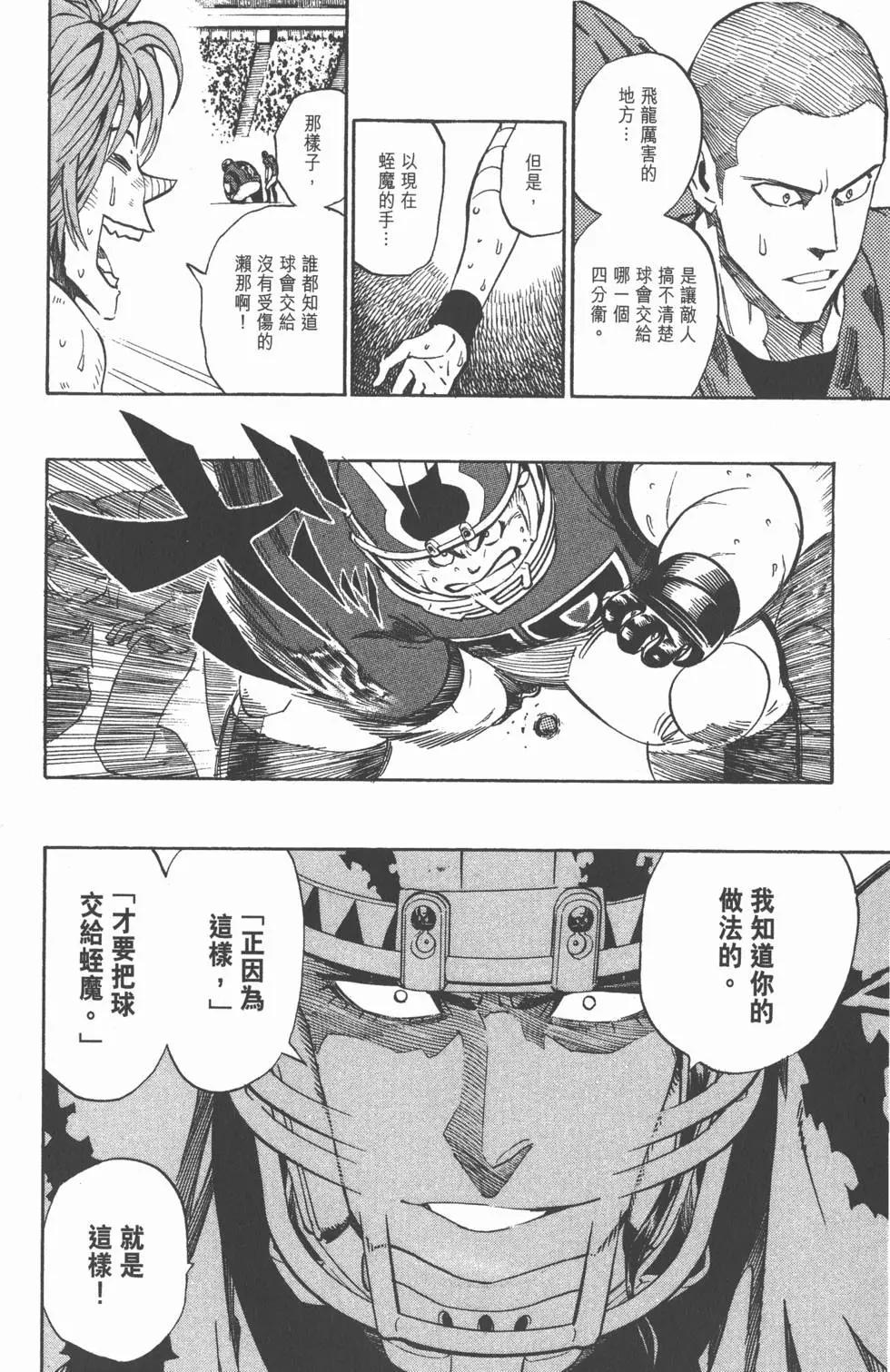 第31卷32