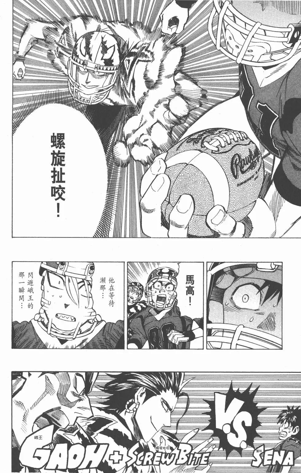 第31卷40