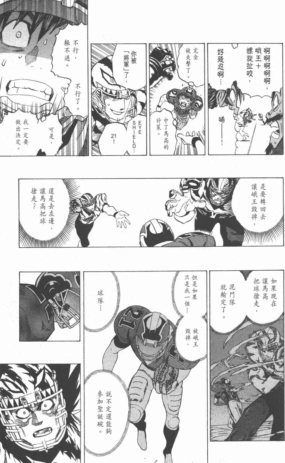 第31卷41