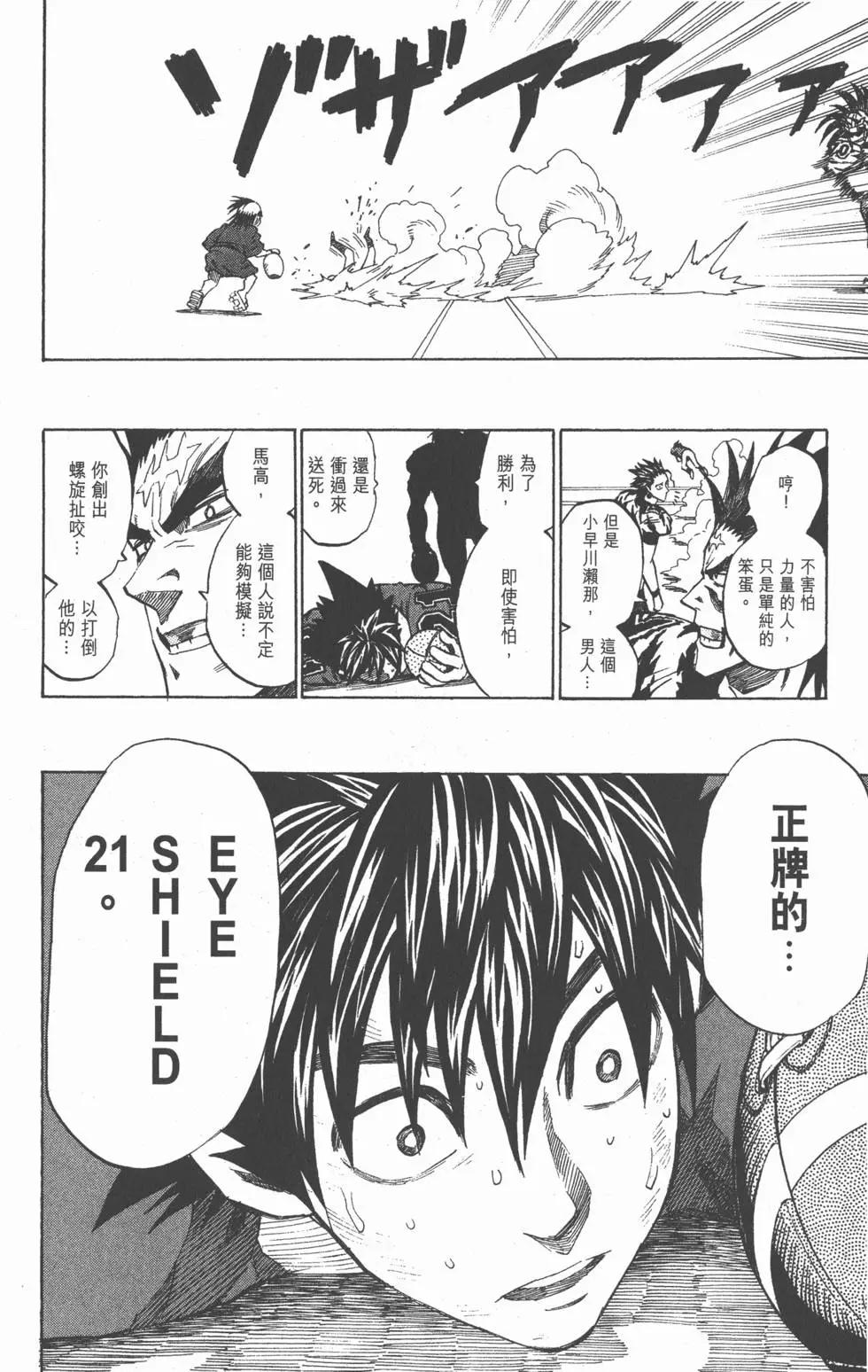 第31卷44