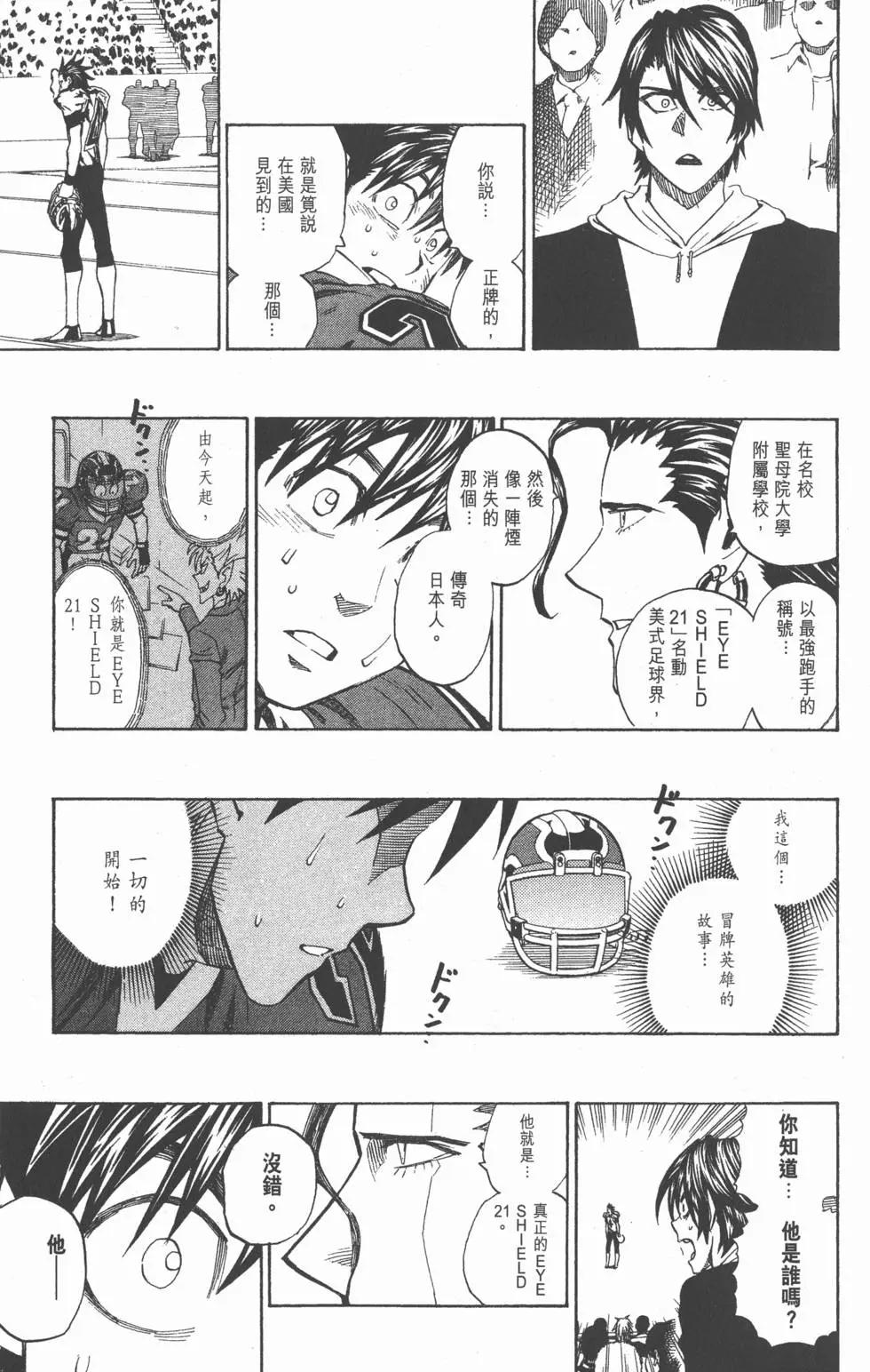 第31卷45