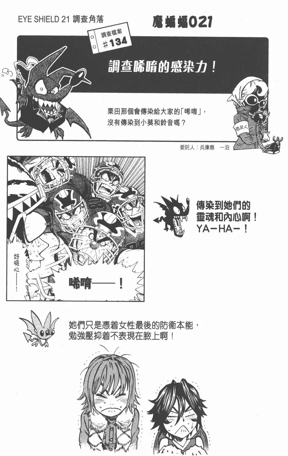 第31卷52
