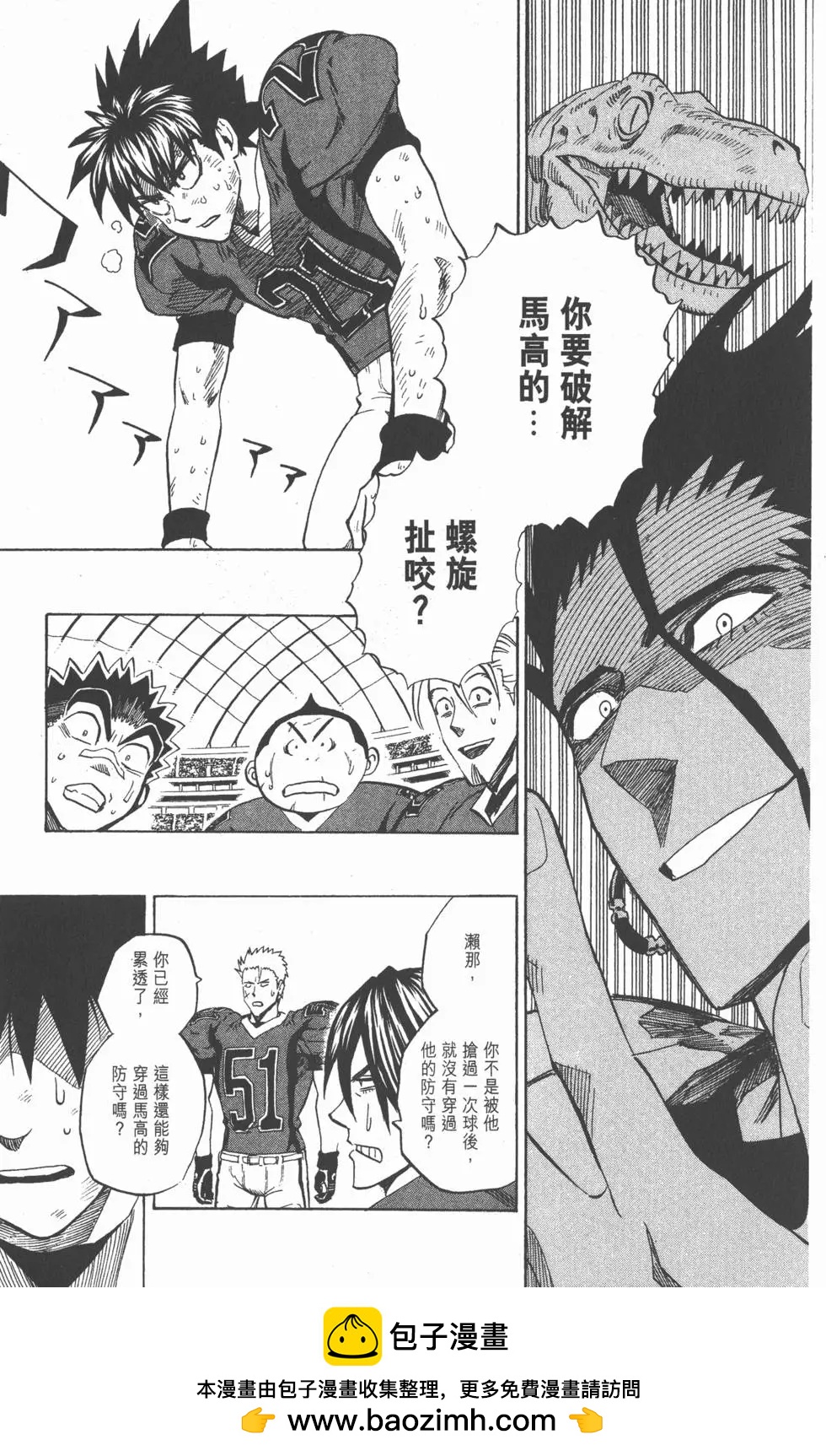 第31卷53