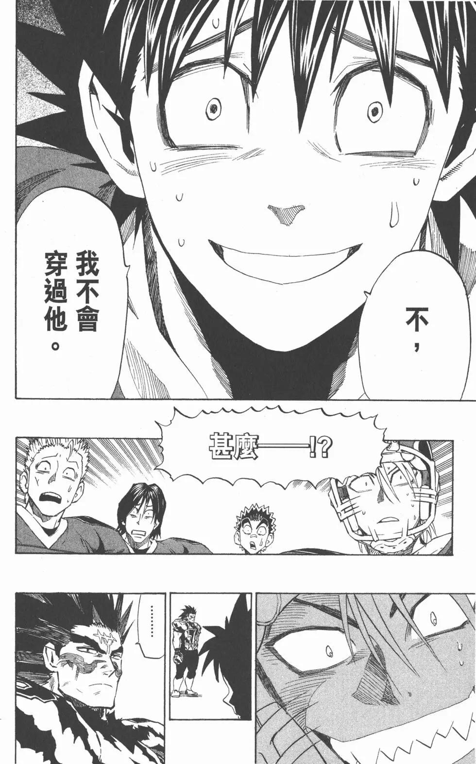 第31卷54