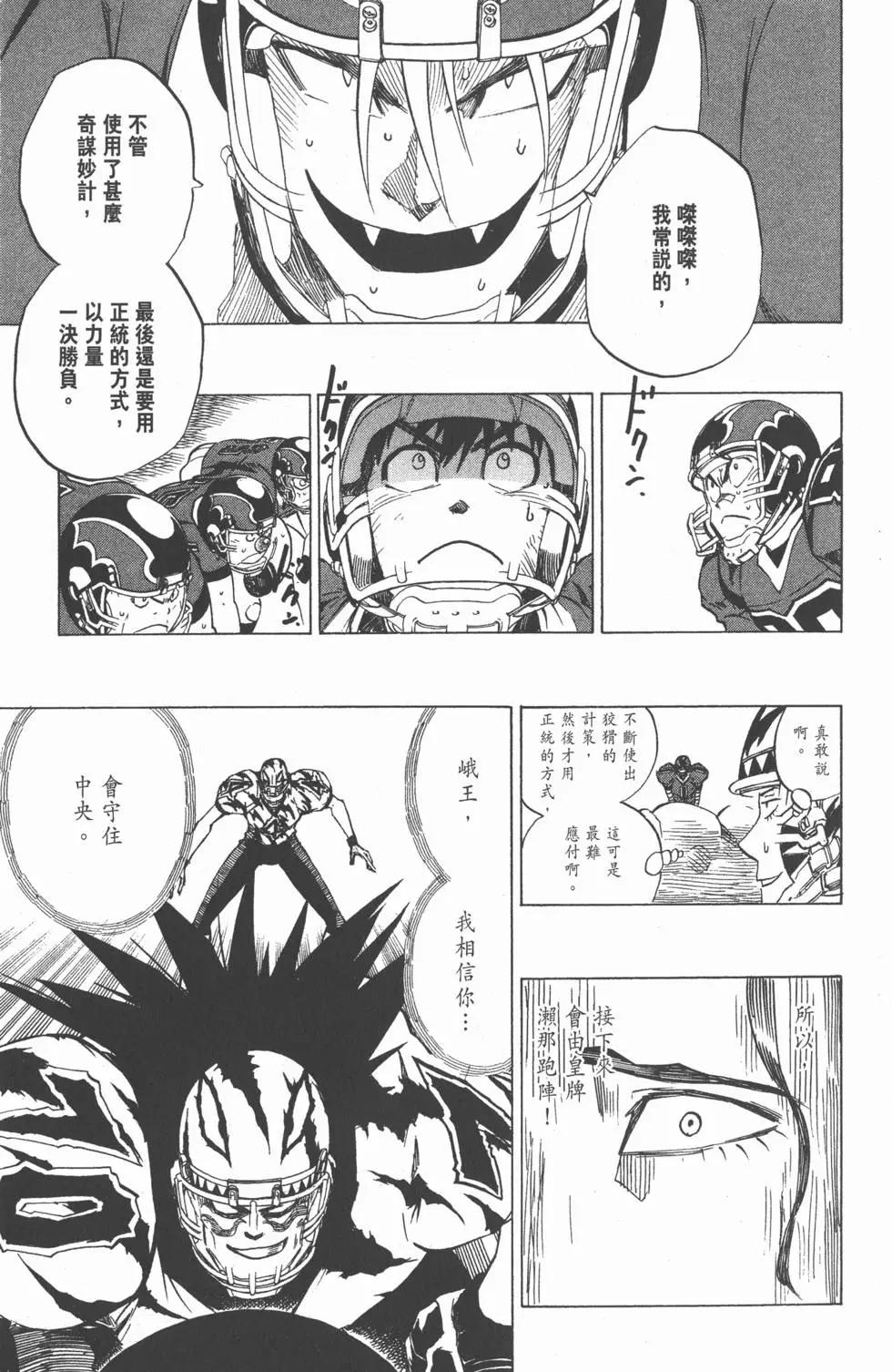 第31卷57
