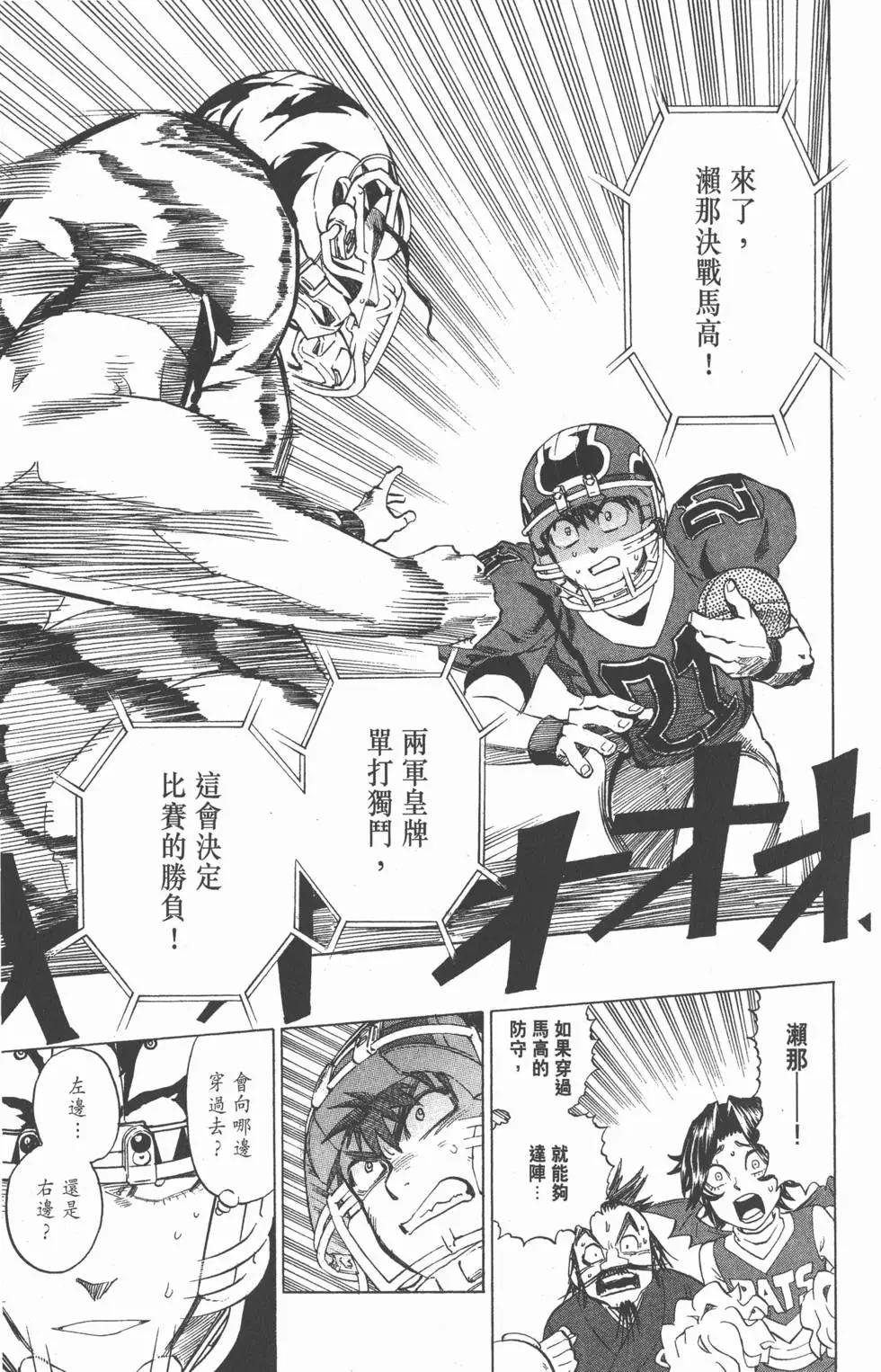 第31卷61