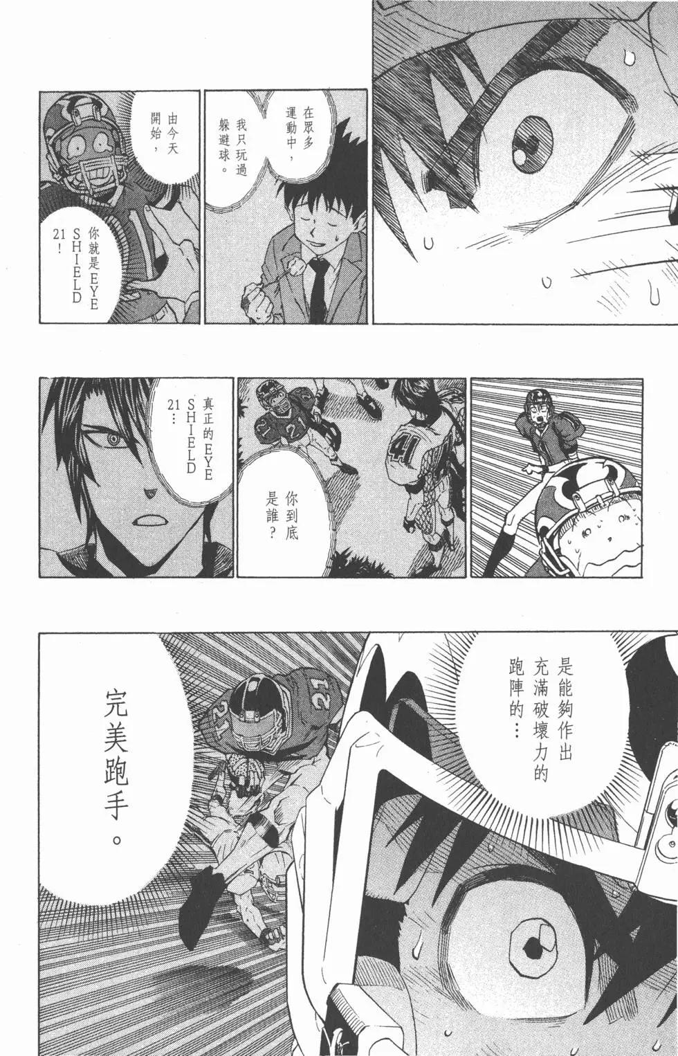 第31卷62