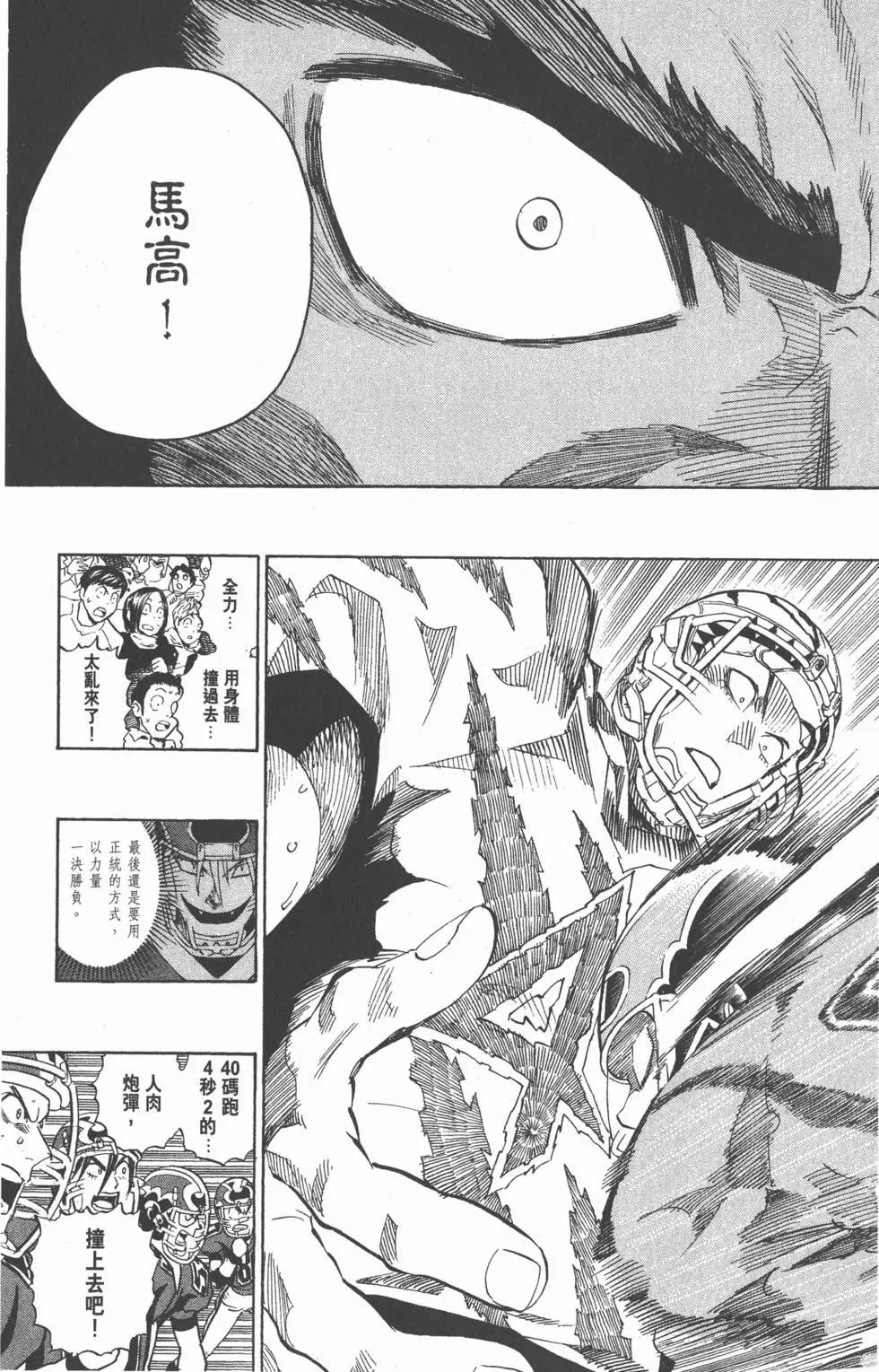 第31卷65