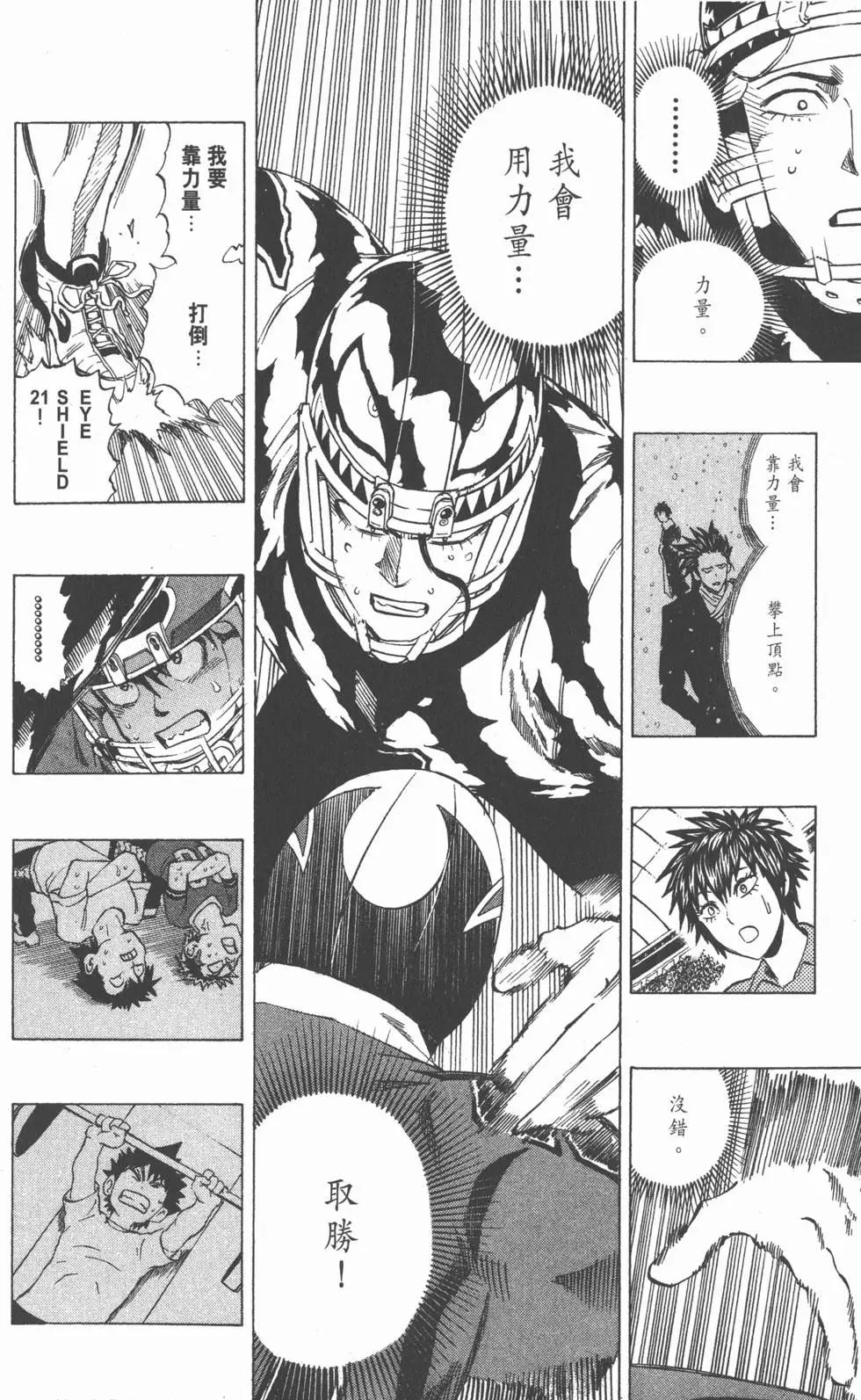 第31卷66