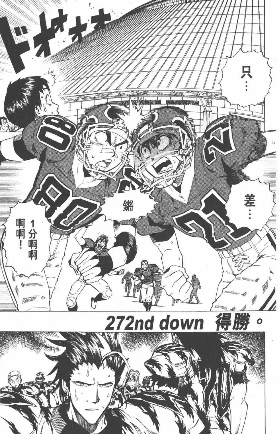 第31卷73