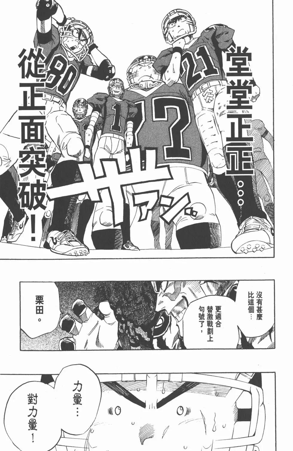 第31卷75